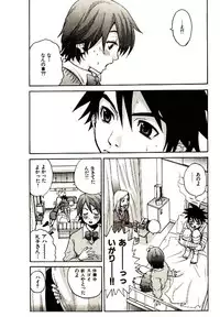 [PIRONTAN] Shucchou Boy Igari-kun - Igari the Delivery-Health Boy