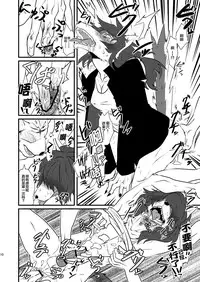 Danshi Koukousei ga Arbeit o Hajimemashita