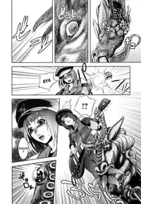 [Kawazuko Chouji] m7 -Minor Seven- Jou [English] [Xenexegesis]