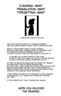 [Yosutebito na Mangakaki (Tomoki Tomonori)] "Okaeshi" (Touhou Project) [English] {Mant} [Digital]