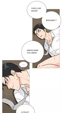[The Jinshan] Sadistic Beauty | 虐美人 Ch.1-47[Chinese] [17+沒有漢化]