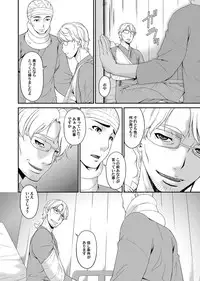 [Bai Asuka] Keiyaku doreidzuma Ch. 1-11