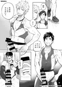 [TomCat (Keita)] Jitorina Try 2 [Digital]