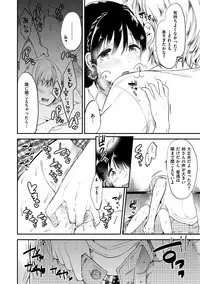 [Momoko] Rabbit Paradise [Digital]