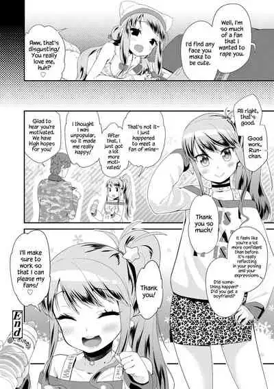 Otona no Omocha no Tsukaikata | How to Use an Adult's Toy