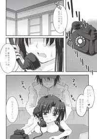 [Crea-Holic (Toshihiro)] Juujun Kyouikuron (Kantai Collection -KanColle-) [Digital]