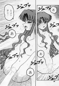 [Studio Boxer (Shima Takashi, Taka)] HO･HE・TO 25 (Onegai Teacher)