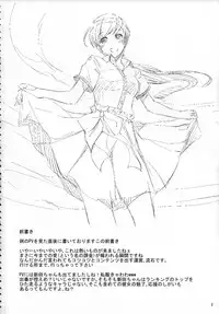 (C85) [telomereNA (Gustav)] Nozoki mashita ne? Producer-san (THE IDOLM@STER CINDERELLA GIRLS)