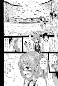 COMIC Mugen Tensei 2015-03