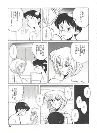 [Anthology] Aniparo Miki 13 (Various)