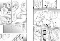 [pure-lemon (Tanenashi Miya)] ENDLESS WALTZ IN GROUND ZERO (Kuroko no Basuke)