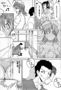 Mitsu-Man 2009-03 Vol. 7