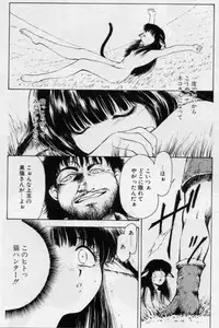 [Kouzenji Kei] V-MAX G-PRO