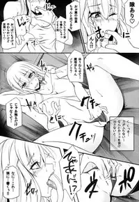 (Reitaisai 11) [PONDEMIX (Yukiguni Omaru,yaeto)] TOHO-MIX VOL.3 (Touhou Project)