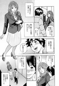 Jun-ai Kajitsu 2008-03