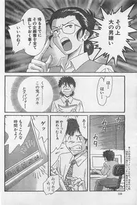 Action Pizazz 2003-09