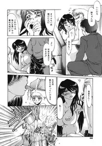 [Inazawa Ichitarou] Mankoku Hakurankai (Mankoku Exposition)