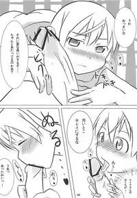 (C78) [Makuriya (Takeyama Kaki)] Muri Suru (Strike Witches)