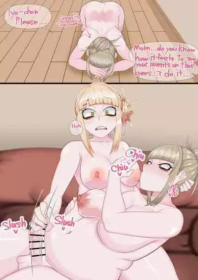 [Onimoku Namida] Sakunyuu-te Koki Iyo-chan no File (My Hero Academia)