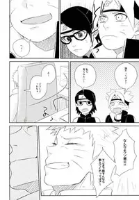 (SUPER25) [claret (Yuuno)] fluorite (Naruto)