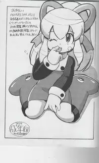 (Puniket 32) [Tengai Aku Juumonji (ASTRA)] ASTRA'S ARCHIVE#08 (Dr. Slump, Megaman)