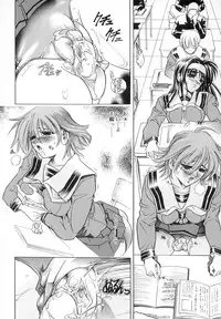 [Kawaraya A-ta] WANT