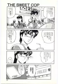 [Amagi Kei] THE SWEET COP
