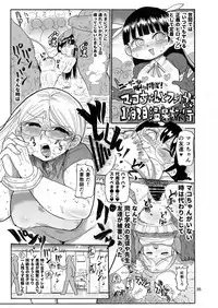 (C92) [CRAFT (Kiliu)] Yousei no Mahou Shoujo