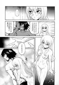 [Sudoo Kaoru] Suki Shite Aigan Ningyou