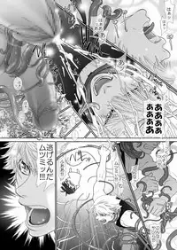 [Wosaru Shoukoukai (Hesuke)] Trouble Traveller 4 (Raw)