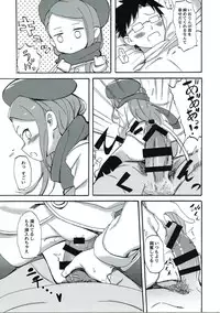 (C91) [PYPYworks (Syamonabe)] ODEKO BLUE BIRD III (THE iDOLM@STER)