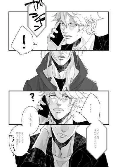 Time to dream of you