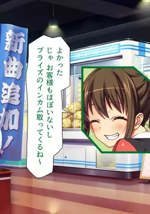 Kyonyuu Beit ni Kakomarete Yuuwaku Saretara Furin Shite mo Shouganai yo ne