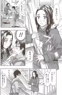 Monthly Vitaman 2010-02