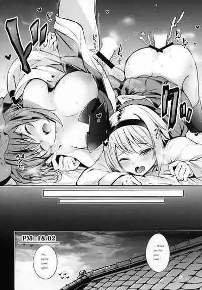 Hakumayo Schedule PM