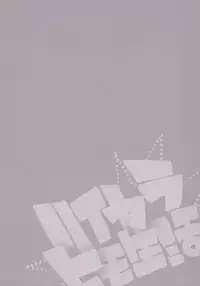 (Splaket 6) [enmuhaze (Yosuke)] High Collar Himo Seikatsu (Splatoon)