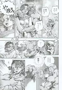 [Sengoku-kun] Branded ~ Hagane no Rakuin ~