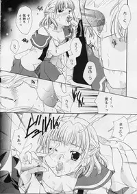 [Itou Ei] Love!! Koi no Tsubasa o Sagashite