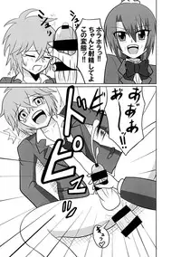 (C89) [Junk Gear (Akutabone)] Futanari Triangle -Akane Hen-