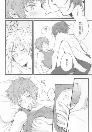 アイムハングリー