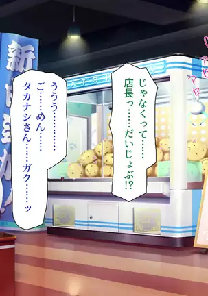 Kyonyuu Beit ni Kakomarete Yuuwaku Saretara Furin Shite mo Shouganai yo ne