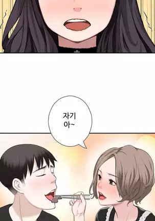 Tissue Thieves Ch.1-26