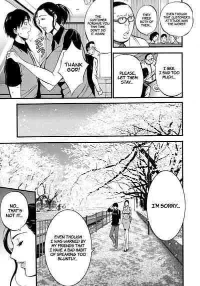 Fukinshin Soukan no Onna | Non Incest Woman Ch. 1-3