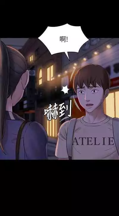 panty note 小褲褲筆記 小裤裤笔记 01-35 连载中 中文 重新排序 Reorder