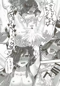 (C92) [Ende der Welt (Various)] Miryoku of Miryoku (Kantai Collection -KanColle-)