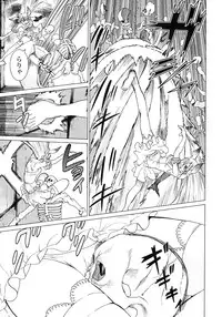 [Yamamoto Hiroshi x Tamakoshi Hiroyuki] Makyo no Shanana Vol.02 [RAW]