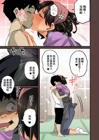 [Hana Hook] Zenin Shikkaku - Hahaoya no Mesubuta Sex Choukyou Kiroku [Chinese] [含着个人汉化]