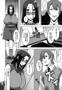 [HG Chagawa] Mesuinu no Hibi