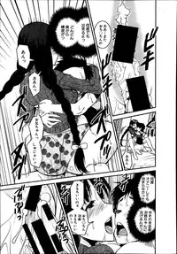 [Shinama] Henshin P!! Ch.1-3