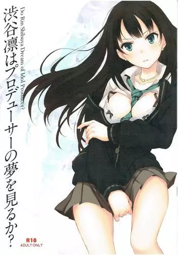 Shibuya Rin wa Producer no Yume o Miru ka?